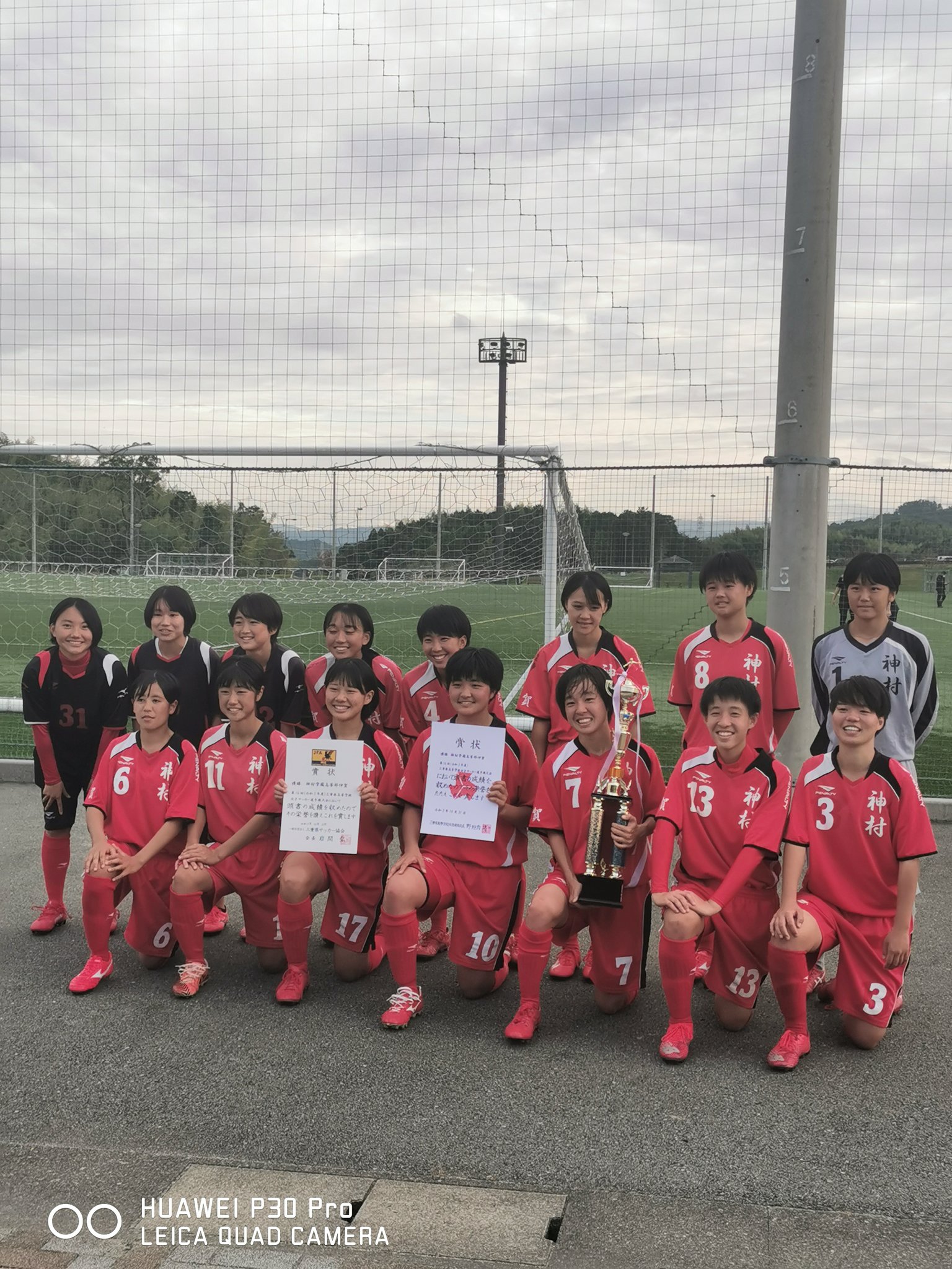 神村学園伊賀分校 中部圏女子サッカー応援 神村学園伊賀の選手権が終わった コロナ禍とはいえ 3年生の親に取って3位決定戦での無観客試合は高校３年間最後の勇姿を見ることの出来る最後の試合 確かに開催されるだけで有り難いが親として本当に終わった