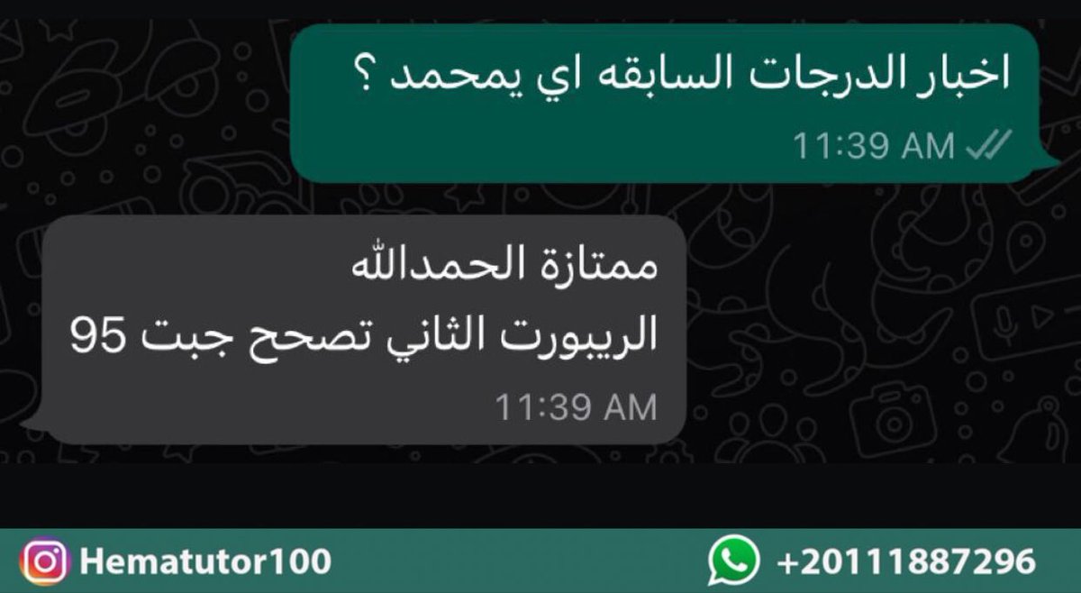 hematutor100's tweet photo. A+
Review #Reviews #الهلال_النصر_دوري_ابطال_اسيا #النيابة_العامة #السعوديه_استراليا #إلا_رسول_الله #مدينة_محمد_بن_سلمان #مليونية13نوفمبر #معركة_الامعاء_الخاوية #ونترلاند #رساله_الى_الحب_ثانيه #حزب_الله #زواج_هند_القحطاني_اليوم #داركو_نبني_عالمك_الجديد #يوم_العزاب_العالمي https://t.co/obM0ekb701