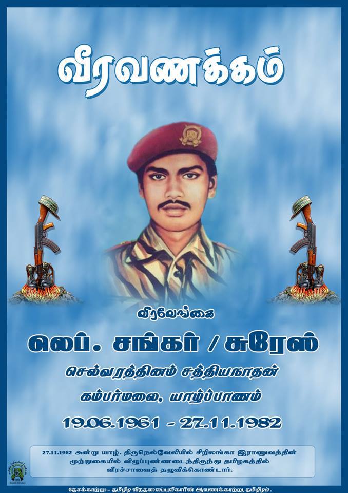 genspke's tweet photo. மாவீரர் யாரோ என்றால் மரணத்தை வென்றுள்ளோர்கள்!
தாய் மானம் காக்க என்றே தம்மையே தந்துள்ளோர்கள்!
ஊர் வாழ வேண்டும் என்றே உன்னத ஆர்வம் கொண்டோர்!
ஏராளமான துயர் எண்ணங்கள் தாங்கி நின்றோர்! https://t.co/JymXhVj60V