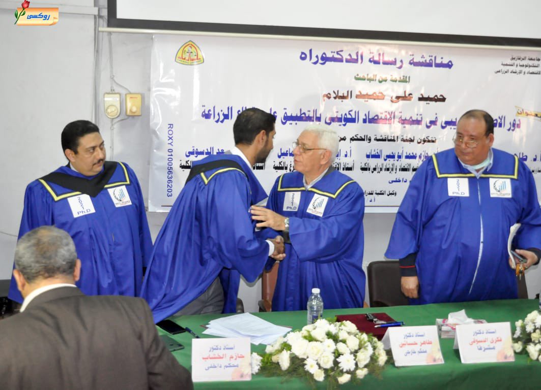 hah__87's tweet photo. تم بحمدالله حصولي على شهادة الدراسات العليا (الدكتوراة) من جامعة الزقازيق بتقدير إمتياز بعنوان (دور الإصلاح الضريبي في تنمية الاقتصاد الكويتي بالتطبيق على القطاع الزراعي)

حميد علي حميد البلام https://t.co/0VH5q8zTgd