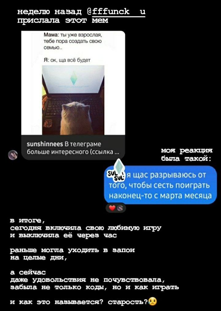 Сегодня моя боль выглядела так