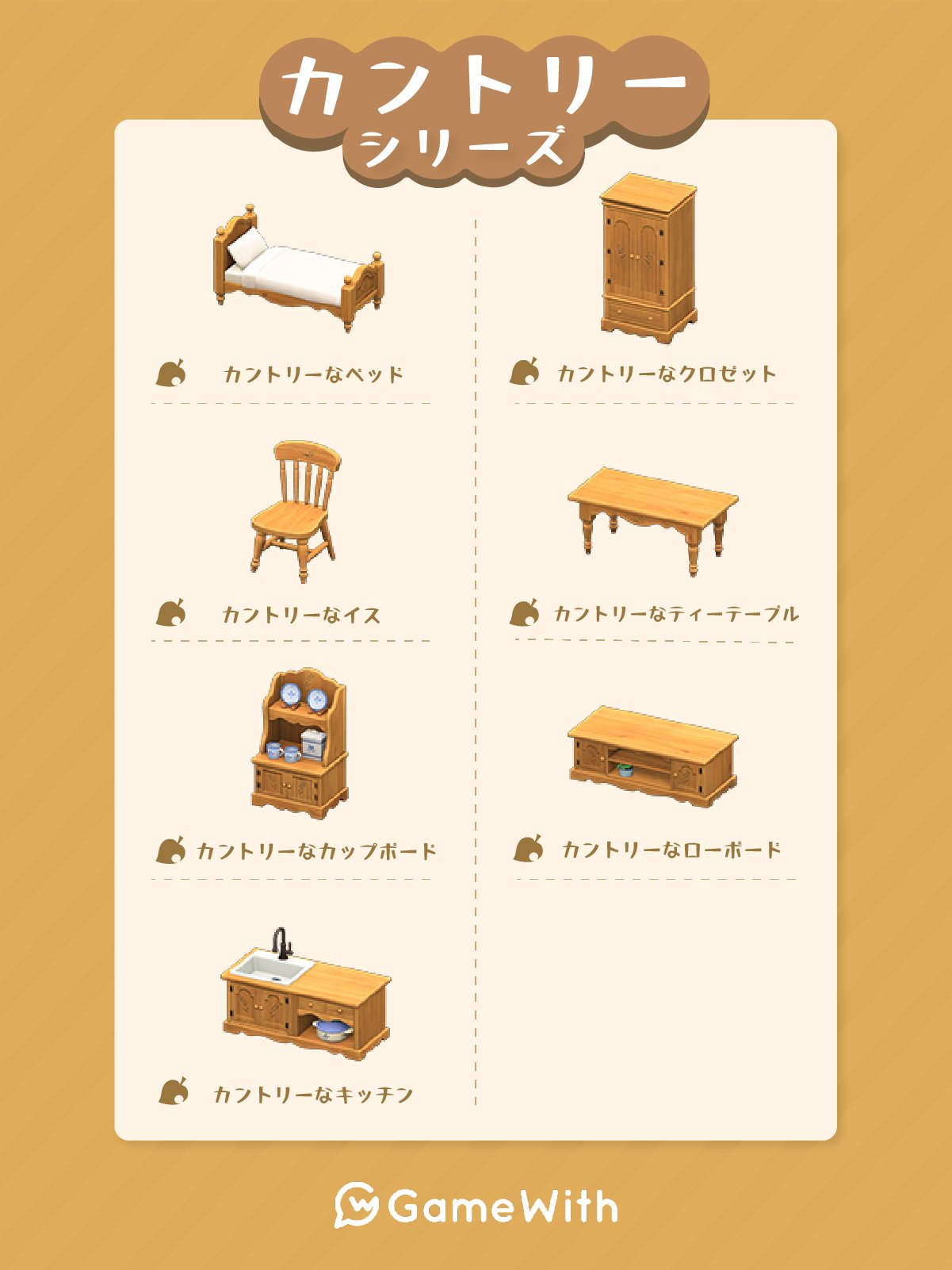 カントリーシリーズ - 長袖・七分丈 