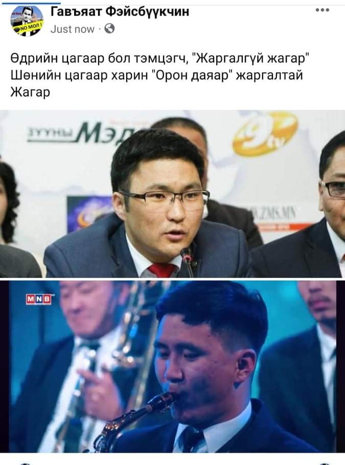 ▫️Сүнсийн Лхагва▫️ (@lkhagvasuns) on Twitter photo 