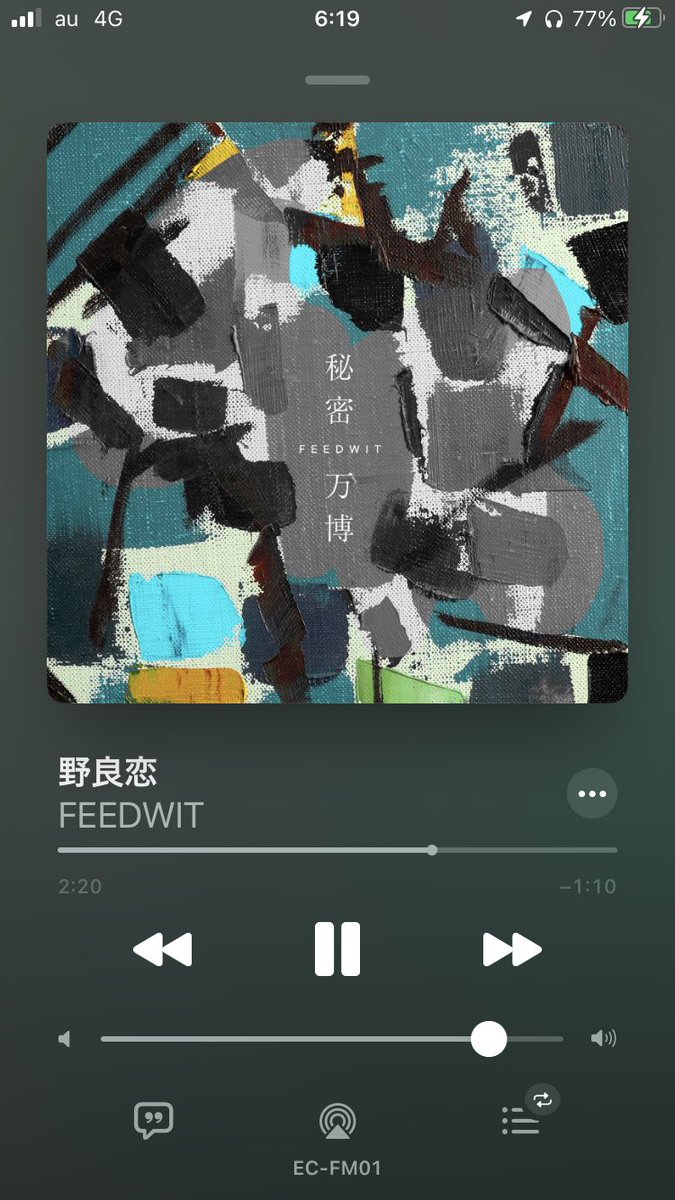 basstax's tweet photo. #今日の通勤
#FEEDWIT https://t.co/ND0kaVuncL