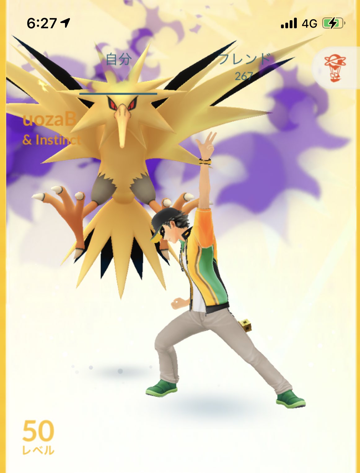 魚座ｂ型 ポケモンgo秋田 Asasasa Twitter