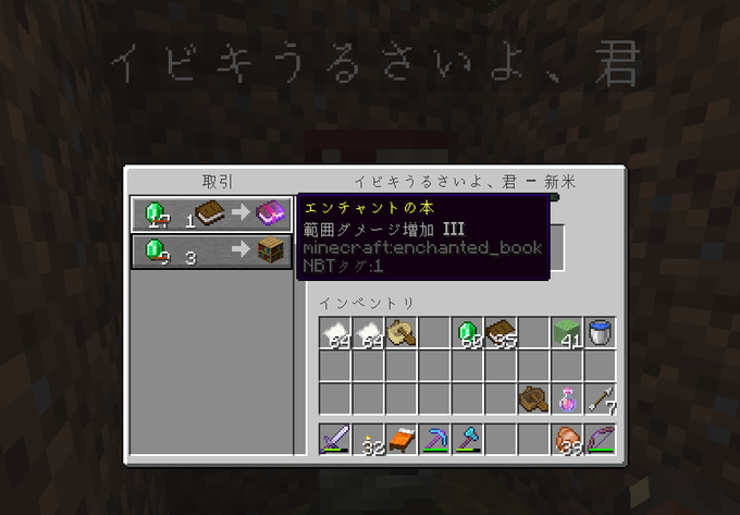 マインクラフトのtwitterイラスト検索結果