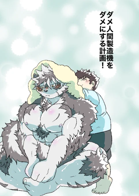 放サモ
明日はホロケウカムイの転光日ですね
というわけでまとめ-2/8 