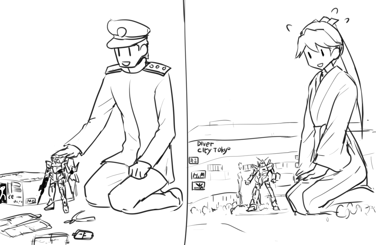 1/1艦娘はとってもでっかい。
どれくらいでかいかというと人間から見た1/100のガンプラが鳳翔さんの大きさで丁度ダイバーシティ東京の立像と同じくらい。(鳳翔さんが168mで大体人間の100倍くらいなので) 