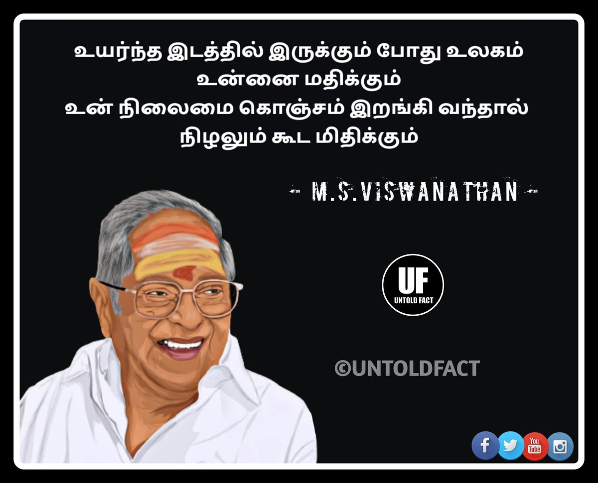 _UNTOLDFACT_'s tweet photo. Karuthu 🤘🔥
LIKE ❣️ | COMMENT ..... | SHARE
#spreadlove #spreadpositivity 
#randomkaruthu #msviswanathan https://t.co/hIPoFcEdTo