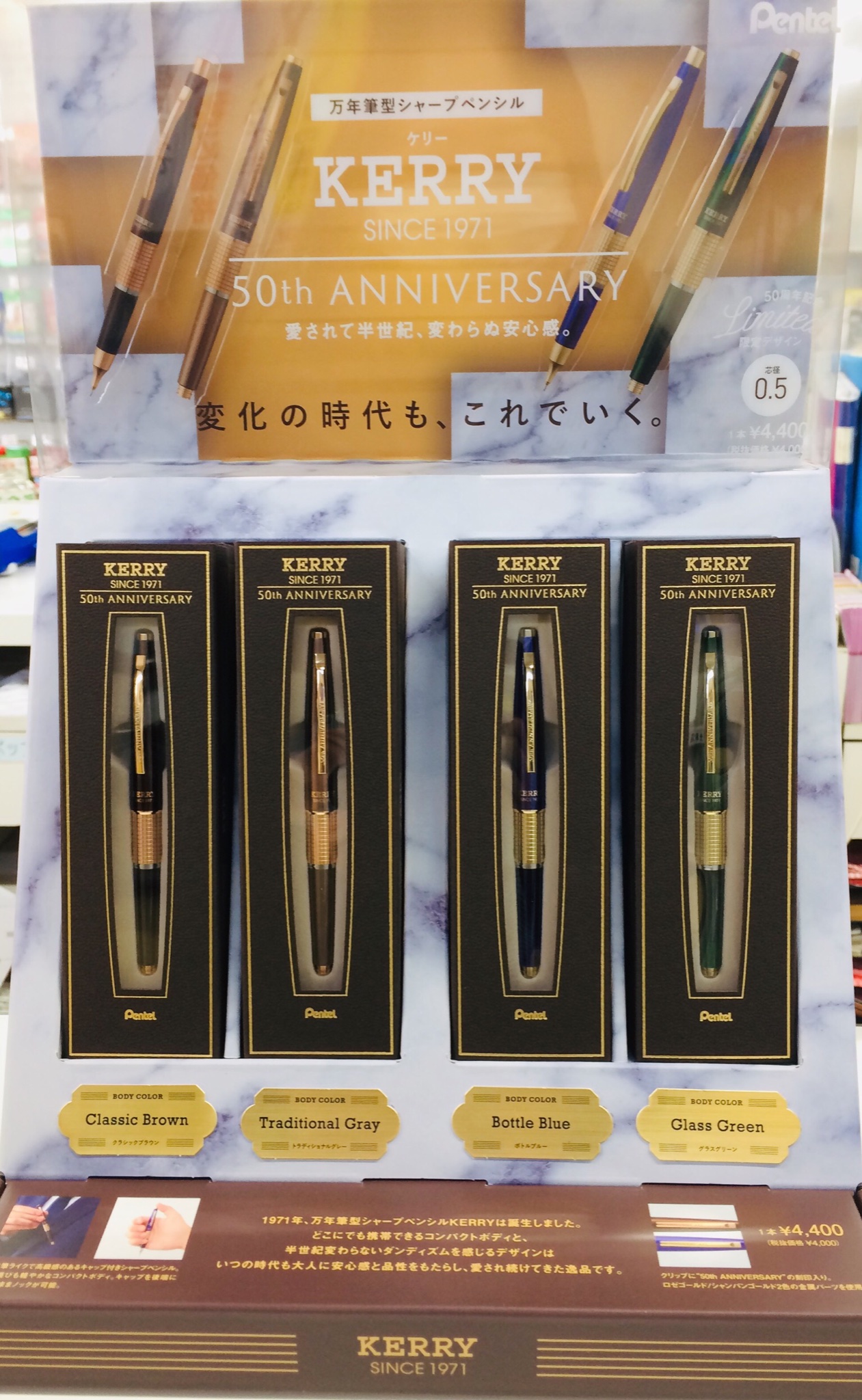 新品】激レア50周年限定モデル ぺんてる シャープペン 万年CIL(ケリー)