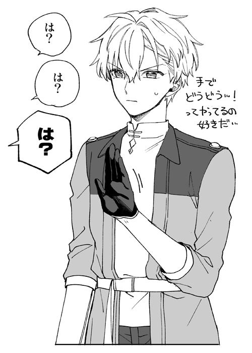 ステの(花嫁は)素敵な人だよのトコで「は?」の応酬してる時ヒースがシノに向かって手でどうどうってやってるの好き 