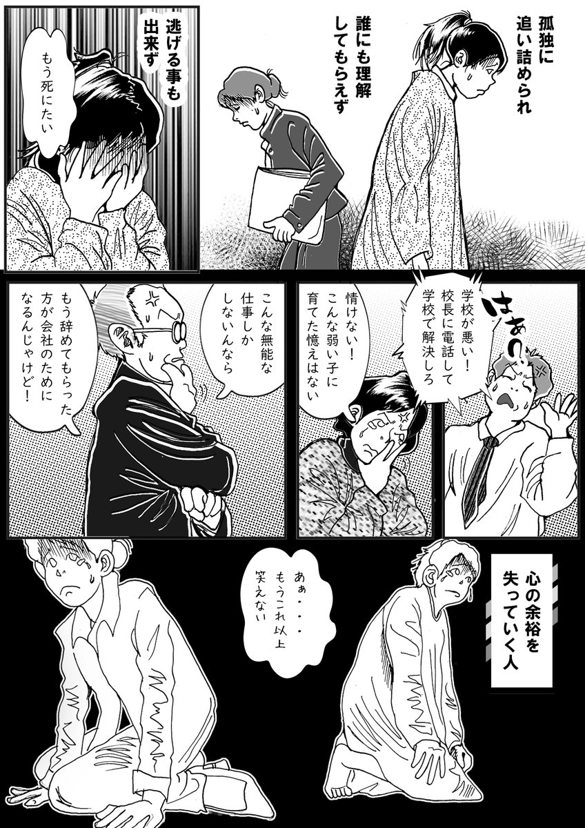 9～12ページです。
17ページあります。 