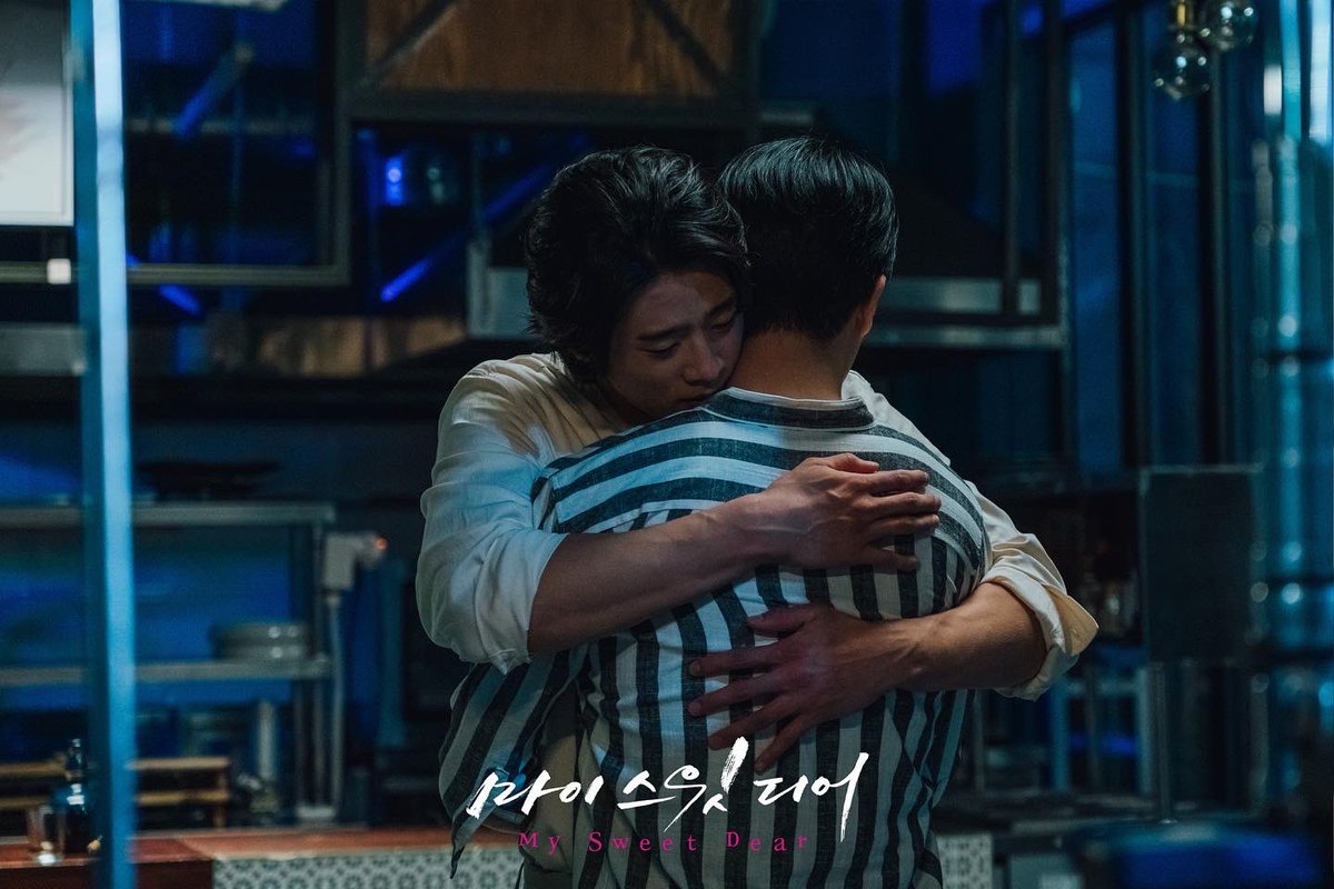 To provide comfort after the last broadcast. Here are the behind the scenes of the last episode.📸 Thank you for watching < My Sweet Dear > 💕 #마이스윗디어 #mysweetdear