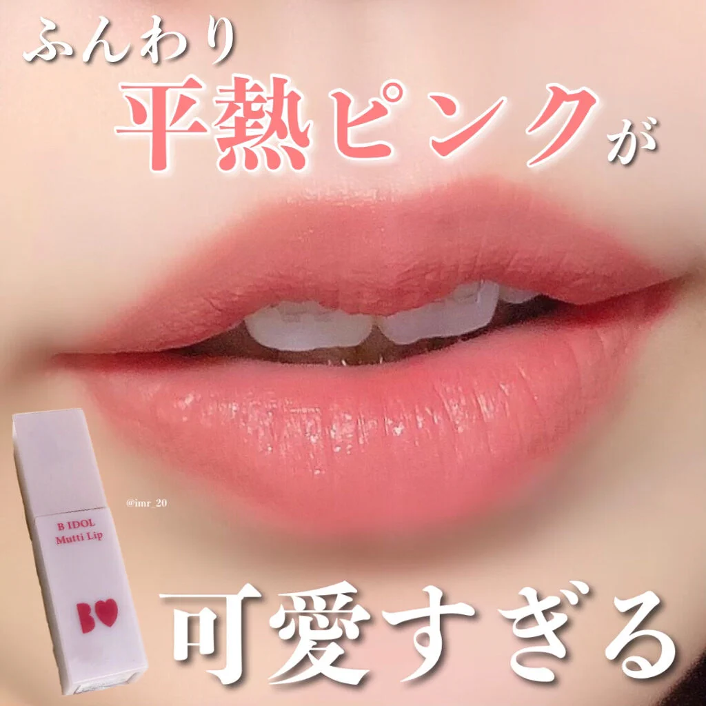 リップ　ピンク LIPS（リップス） on X: 