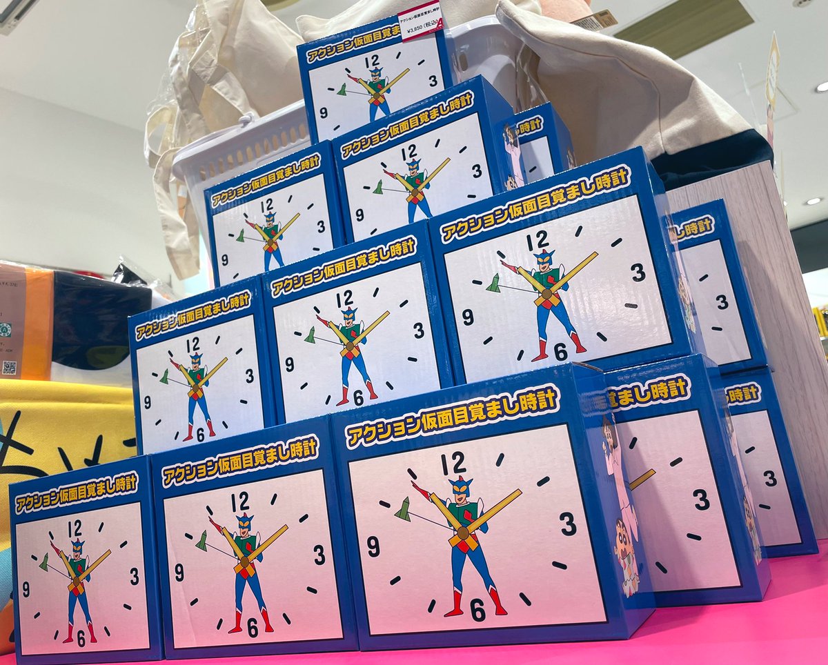 ⭐️新商品のご案内⭐️ しんちゃんが作中で使用している