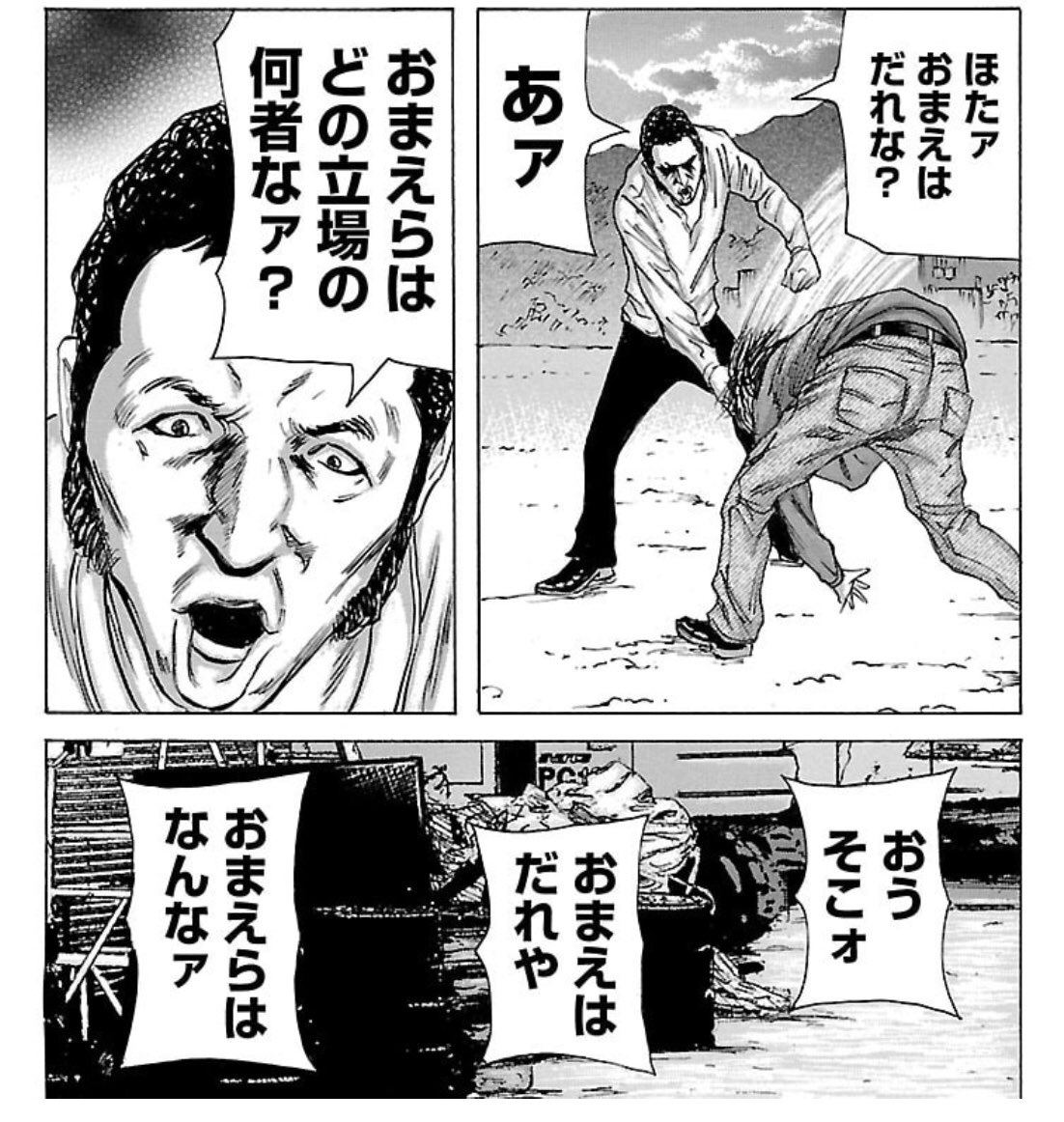 後日の自分に構図と展開は任せる!した箇所もあるので後日の自分から怒られます 