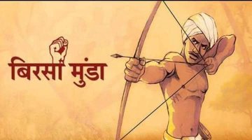 WamanCMeshram1's tweet image. जिसने हमारी भूमि, रोजी-रोटी छीनी हैं, हमारी इज्जत लूटी हैं, हम उसका वैसा ही जवाब देंगे, 
जिसने हमारा संसार बिगाड़ा है हम उसका संसार निश्चित रूप से बिगाड़ देंगे ।
क्रांतिवीर, धरतीआबा, जननायक बिरसा मुंडा जी के 146वें जन्म जयंती के अवसर सभी मूलनिवासी बहुजनों को हार्दिक बधाईयां..!!