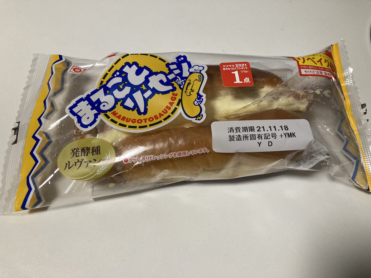 んー？
これとらみの朝ごはんだしんよー？
「ダイエットしてるのに
こんなの食べるんですか？」って
これ持ってみるしん！

こんな軽い食べ物で太るわけないしん！

#とらみ本気ダイエット日記