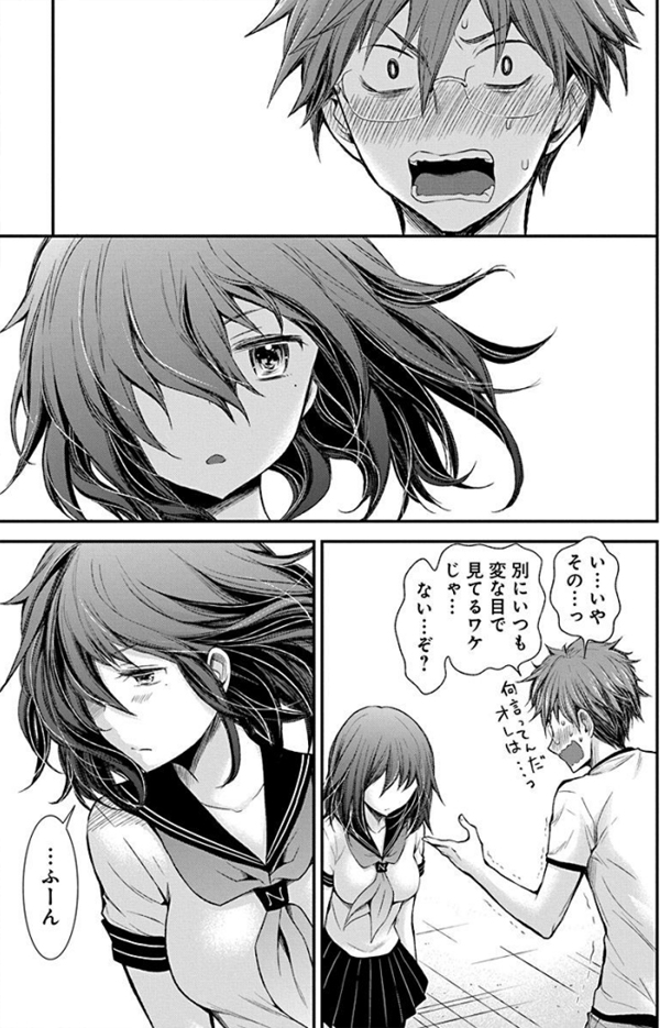 あのですね 