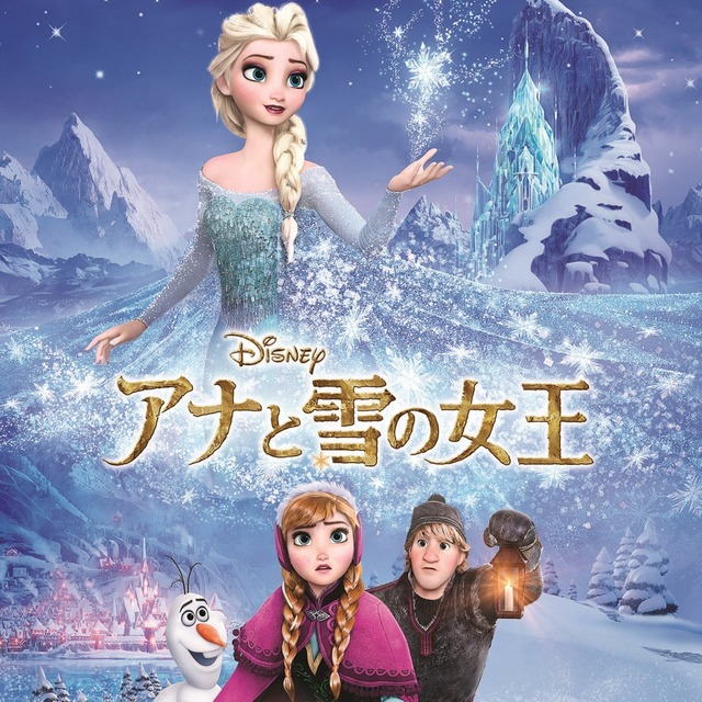 アナ雪のtwitterイラスト検索結果