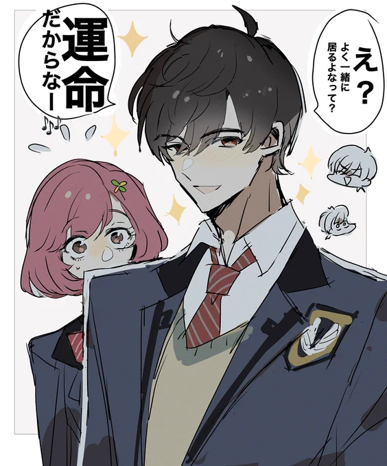 ちょっとヤバめな風真くん好きです🎶🧡🎶( 玲主 ) 