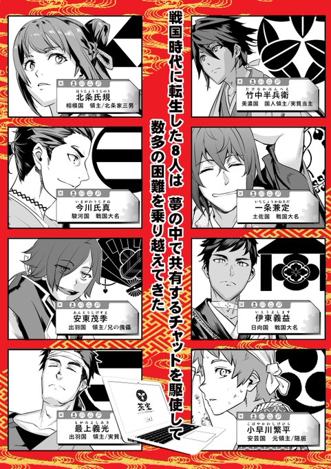 カズミヤアキラ 三作連載中 Akirakazumiya さんのマンガ一覧 古い順 11ページ ツイコミ 仮