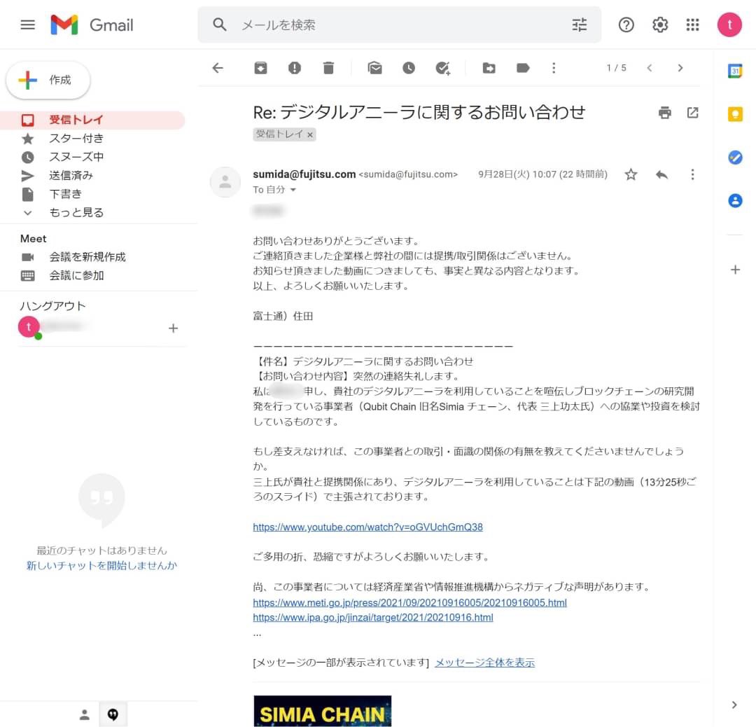 DestroyTeppei's tweet photo. 【保存用】各証拠一覧
研究元の東大
提携先の東芝、富士通、Dwave
の言質
#simiaチェーン
#qubitchain
#qubit 
#コインキャッツ
@coin_cats 
@qubit_chain
#中野哲平
#三上功太 https://t.co/9WaWWTxVah