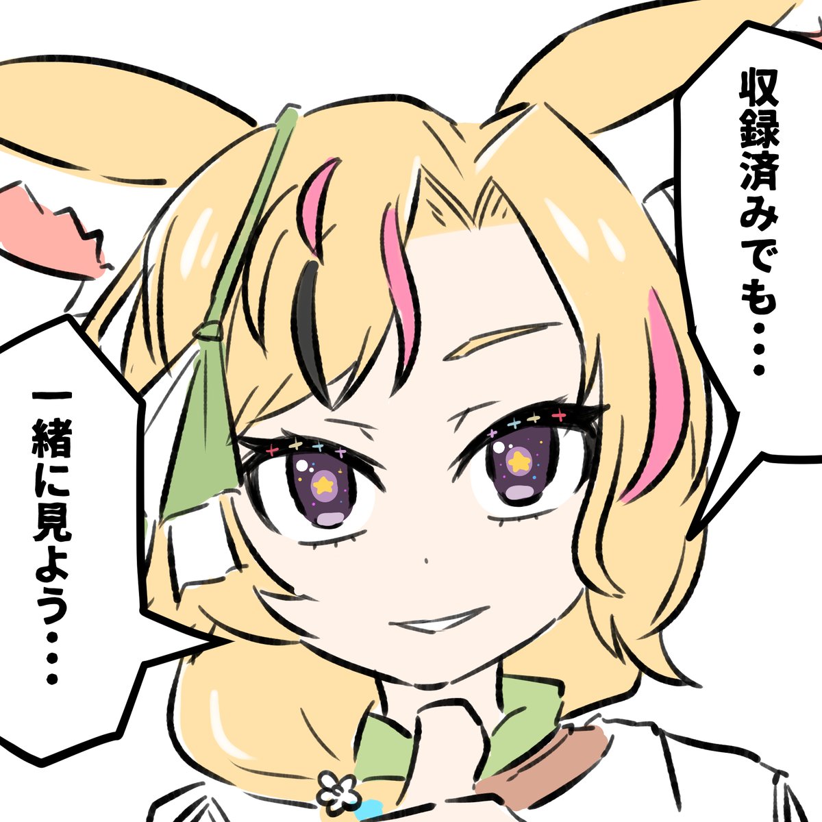 #ポルカ公演中 
最後の最後にイケポルカ・・・w 