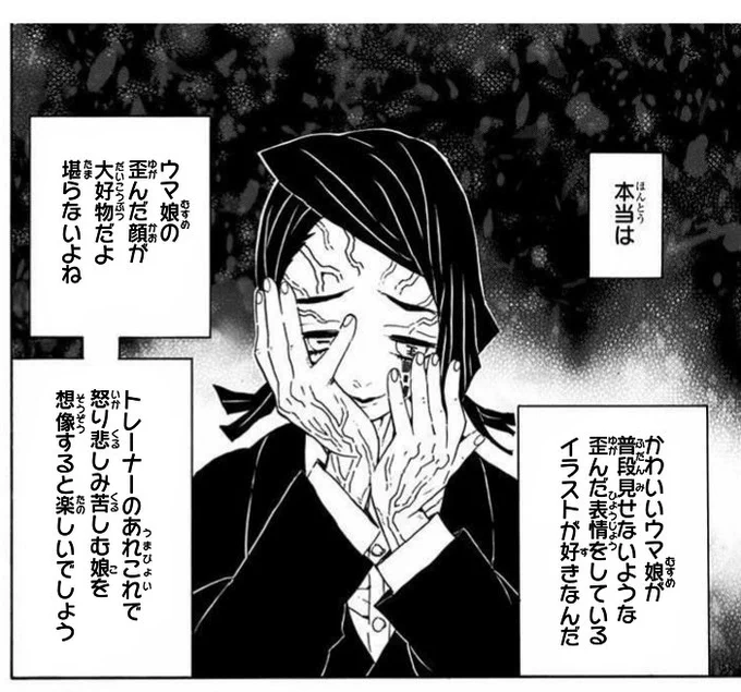 Twitterにはこういう方が一定数いると思ってます 