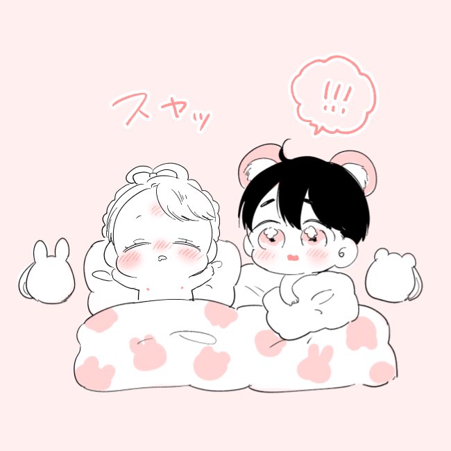 ねます😴🐻🐰 