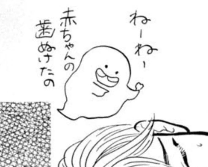 可愛いおばけがたくさん出てくる平家物語 https://t.co/vPdcpKJ9XO 