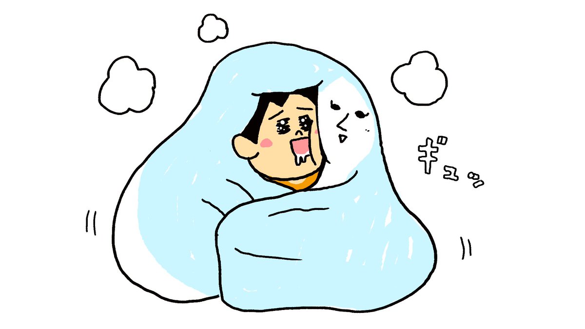 おはようございます!

月曜日!
二度寝して今起きました!
布団が恋しい、、

さ、週の頭、頑張っていきましょー!!
では毎朝恒例今年319回目の点呼タイムです!

いーーち!!!! 