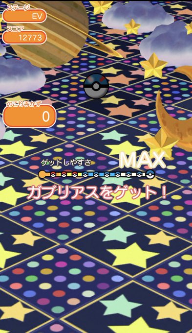 ポケとるのtwitterイラスト検索結果