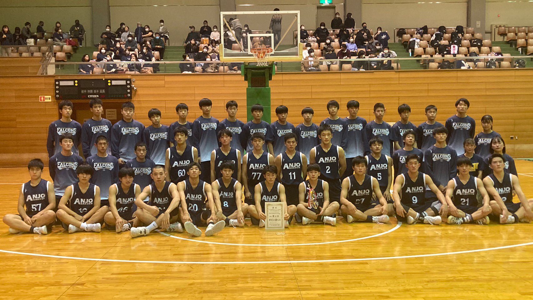 安城学園男子バスケットボール部 Anjogakuenbb Twitter