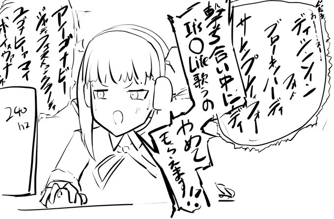 撃ち合い中に歌われるBBちゃん 