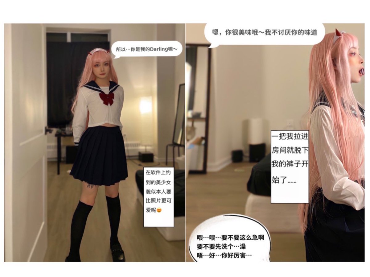 乖总不乖 tweet media