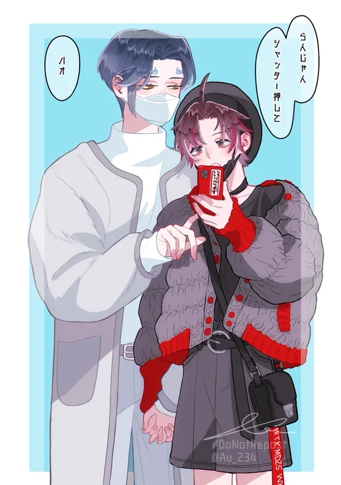 #DoNotRepost

チラリ 