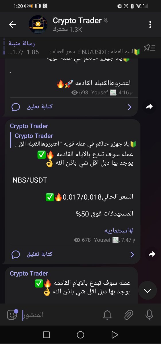 JUZEF01's tweet photo. ً°عملة NBS  كان المقصود 50% فقط لاكن بفضل ربي  100% بشمعتين الحمد الله الجهد علينا والتوفيق من الله 🔥🚀☕

دبل خلال 10 ايام فقط. 🤯✅ https://t.co/PwJJUGYoEK