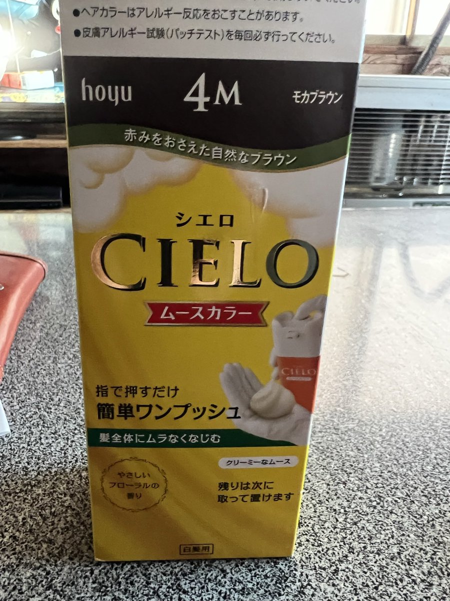 Yomen666O's tweet photo. あまりにも目立ってきたので…
#CIERO https://t.co/iRghtq5563