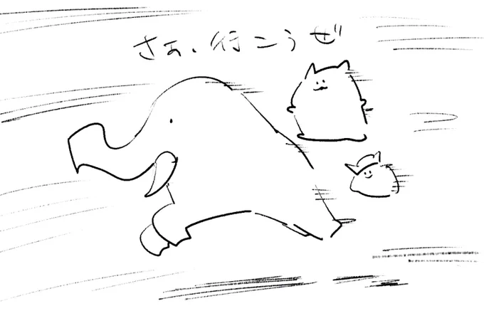 ロケンロー(おはよう) 