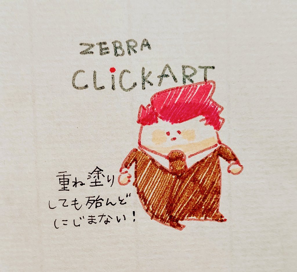 【✒️レポ】 