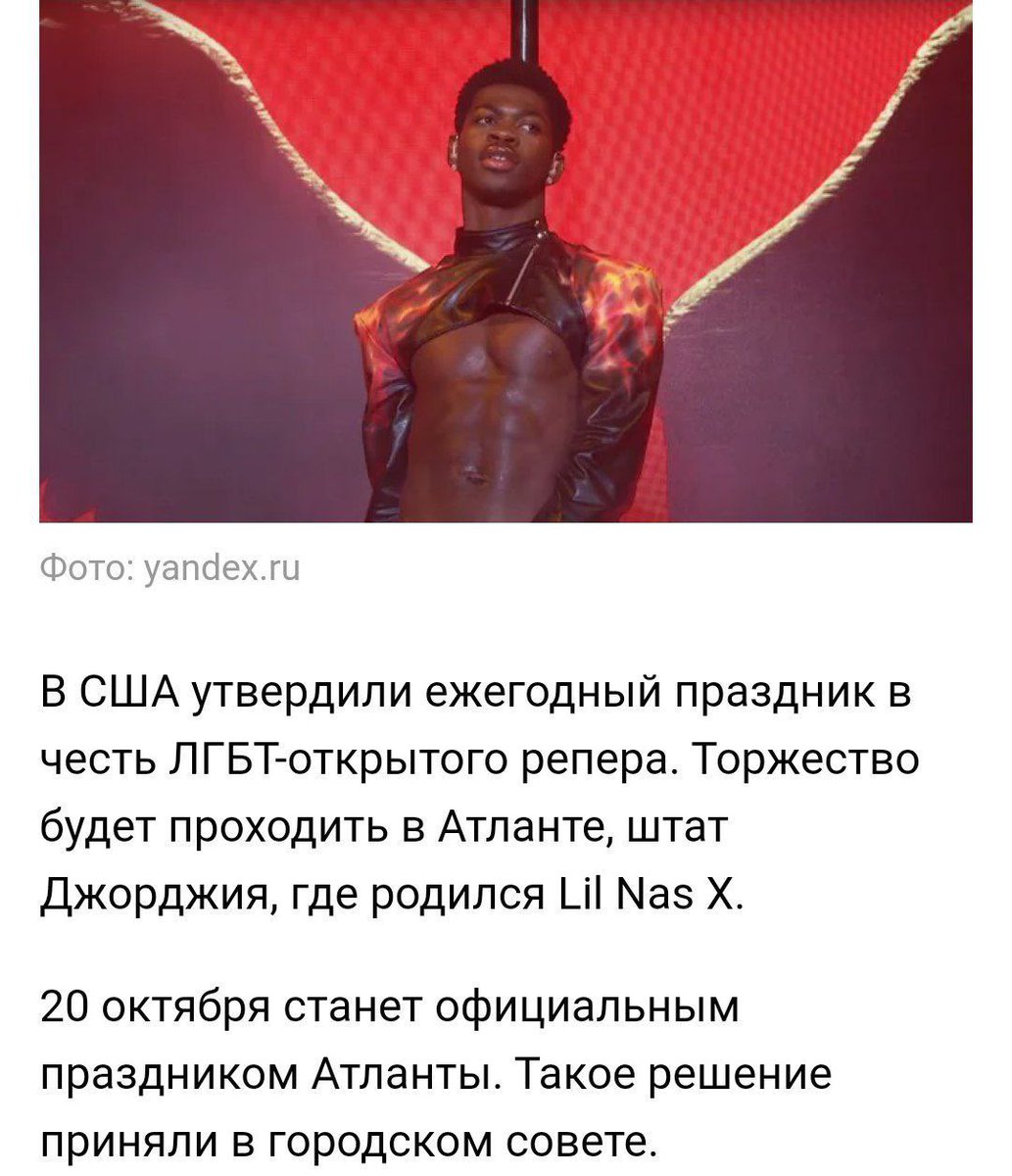 IDONTHAVEGOD's tweet photo. Не,ну я хуй знает,тут дальше сами.
#ЛГБТ #антифем https://t.co/Um2aSOXjUs