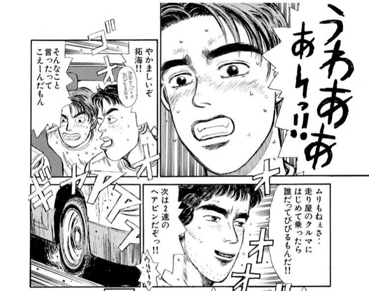 #あの物語を序盤で終わらせてください 