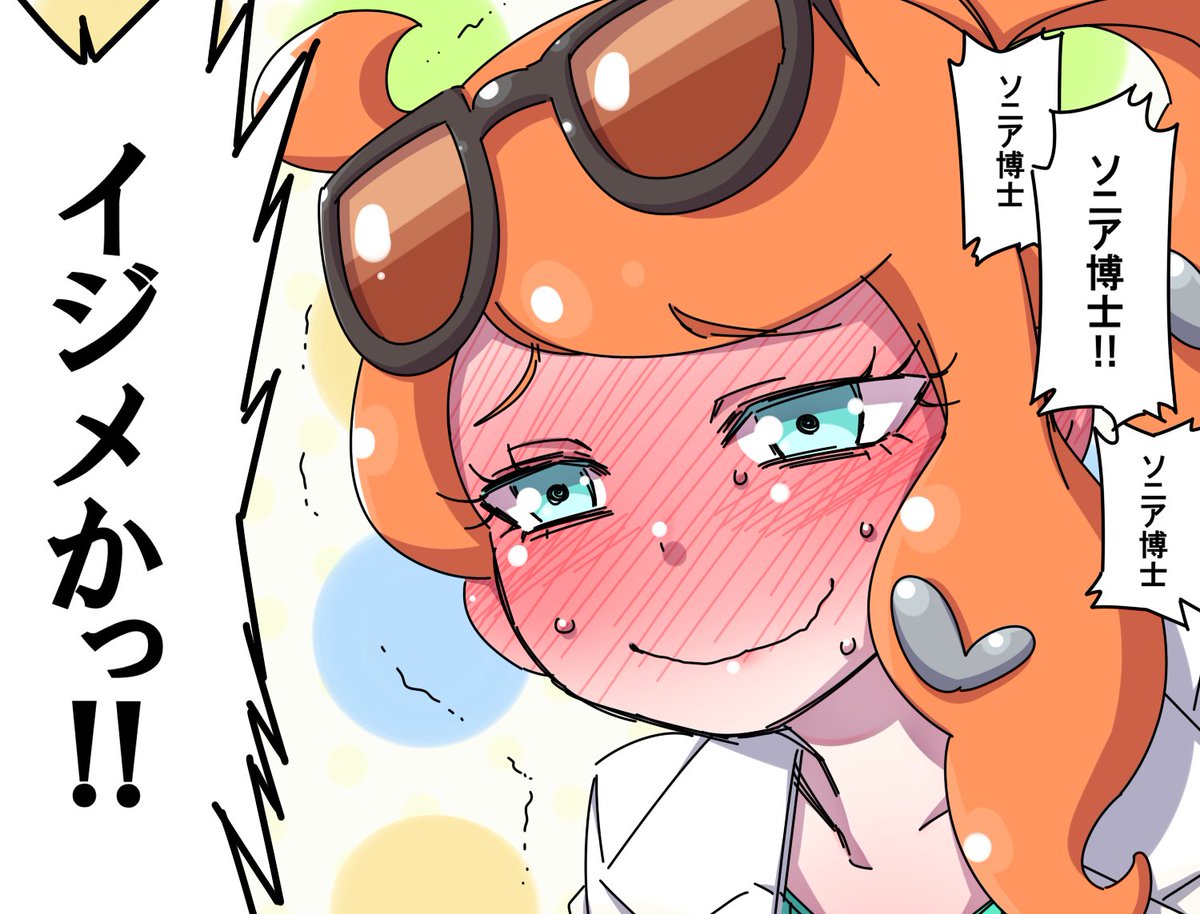 剣盾が2周年らしいですね。
おめでとうソニア博士!! 