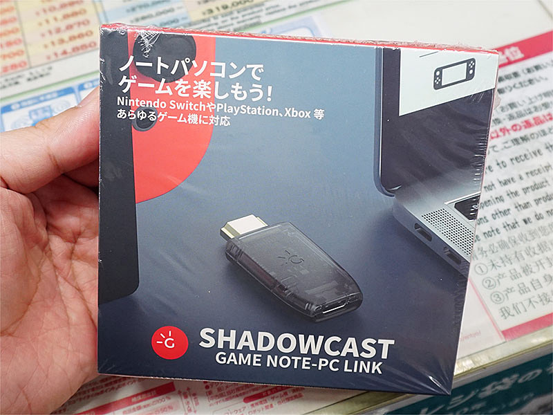 Akiba Pc Hotline 更新 Nintendo Switchの映像をノートpcの画面に表示できる Shadowcast が店頭入荷 T Co 05ud3gugsr Switch Ps5 T Co Dhrdxxlxuk Twitter Akiba Pc Hotline 更新 Nintendo Switchの映像をノートpcの画面に表示できる Shadowcast が店頭入荷 T Co 05ud3gugsr Switch Ps5 T Co Dhrdxxlxuk Twitter