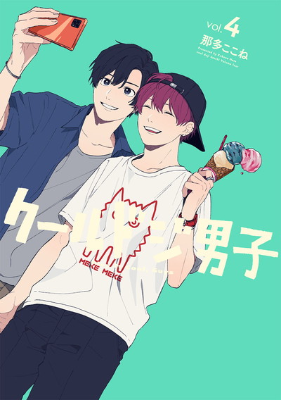 gobo on X: cool doji danshi always have the cutest official art   / X