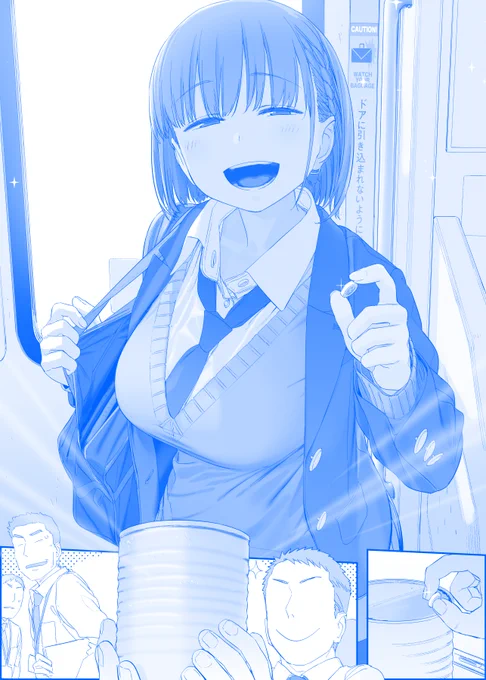 月曜日のたわわ その352 『俺のテスラ缶』 
