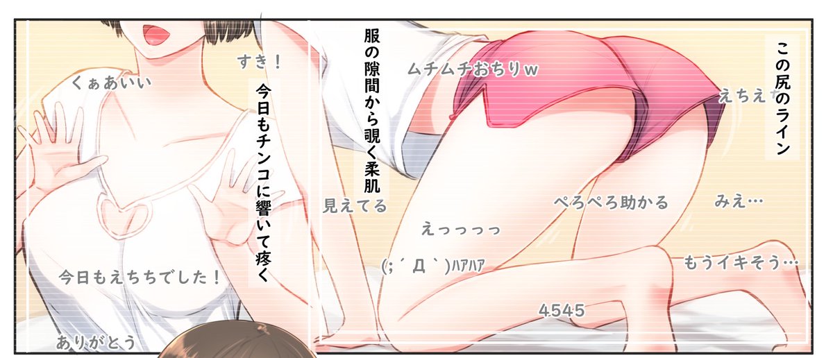 推しのえっちなASMR配信をする娘が
自分のチ〇コで実演してくれたら
興奮しすぎて直ぐイッちゃう❤️🍌💦 