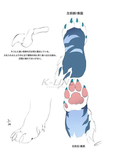 #ルーフェン #Rufen 
おいぬ。子どもの頃から描いているスケッチブックから産まれた自分の分身。自分の経験と共に成長し続ける青いケモノ。

Rufen is a creature born in my sketchbook as a child. It is my alter ego and will continue to grow with my experiences. 