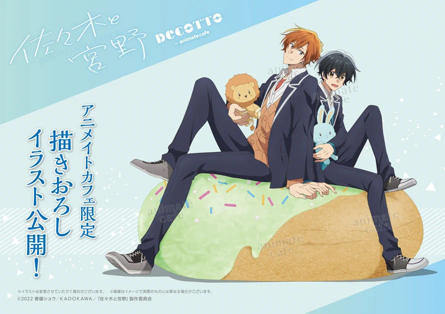 アニメイトカフェ総合 on X: 